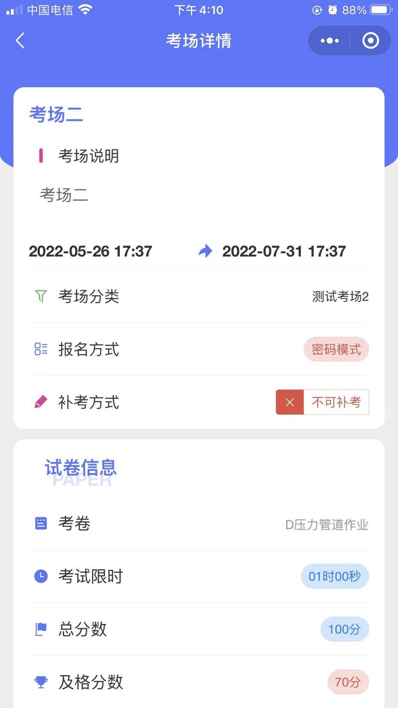 构建未来教育：学习管理系统的行业动态