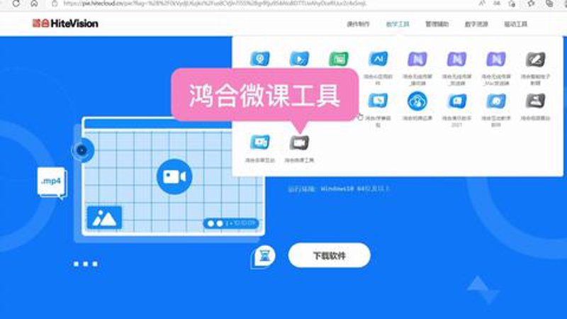 在线考试系统的普及与演变：教育行业的数字化转型