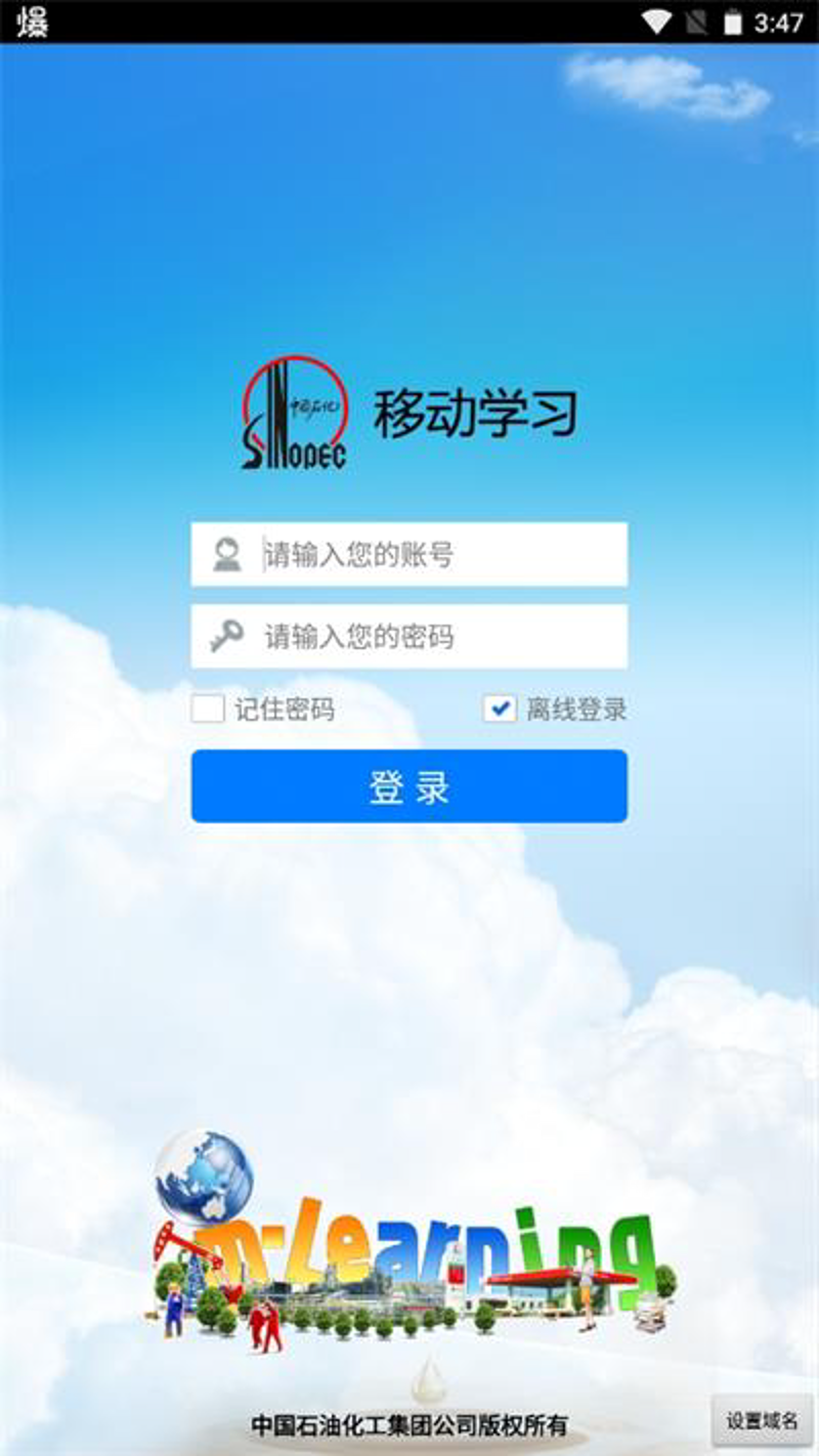 学习管理系统：现代教育的智能助手