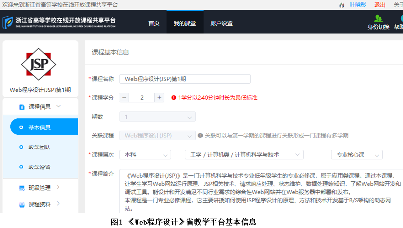 企业培训系统的革新之路