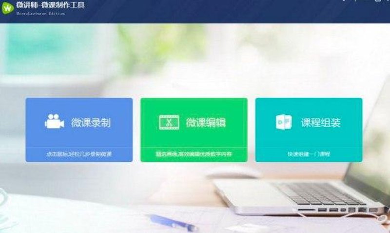 企业培训系统的革新之路