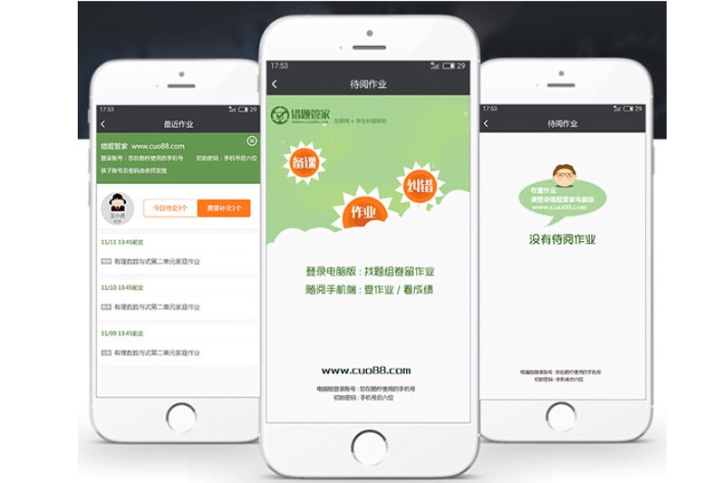 选择企业培训系统的六大要点