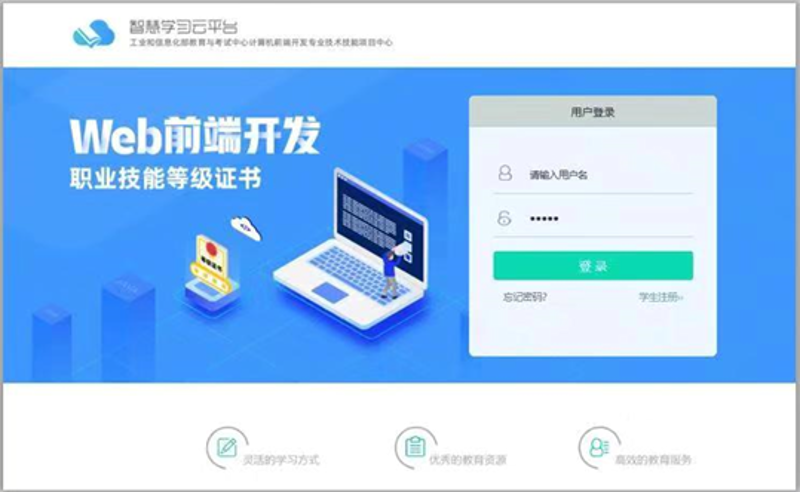 高效在线考试系统的选购指南